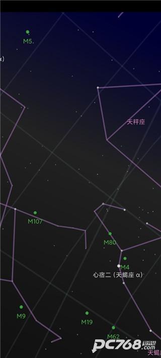 星空地图