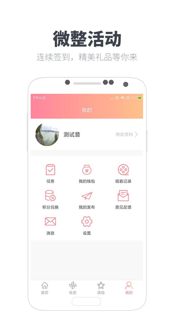 专业美女 v1.7.2