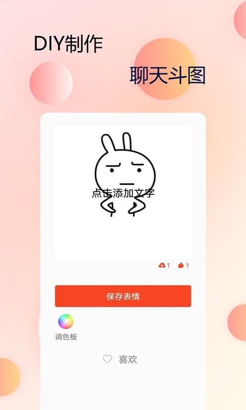 主题字体大全 版本:v1.0.3