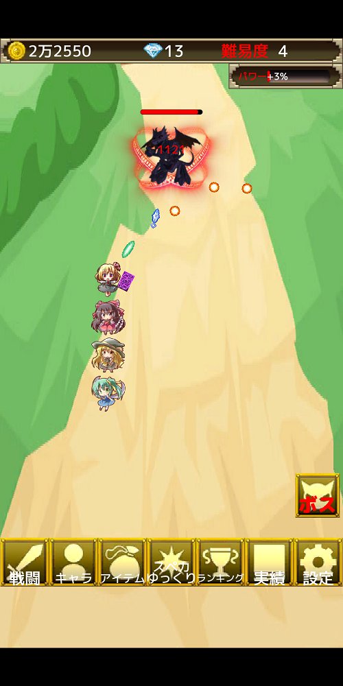 东方幻想防卫记 v1.0.1