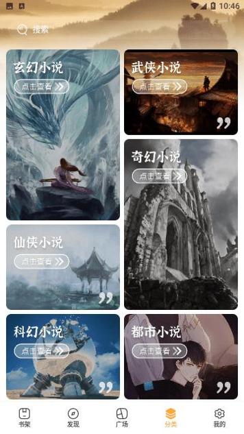 优品阅读