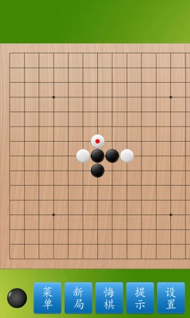 五子棋大师单机版  v1.0.3