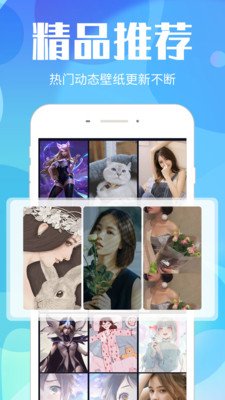 视频桌面 版本:v3.2.3