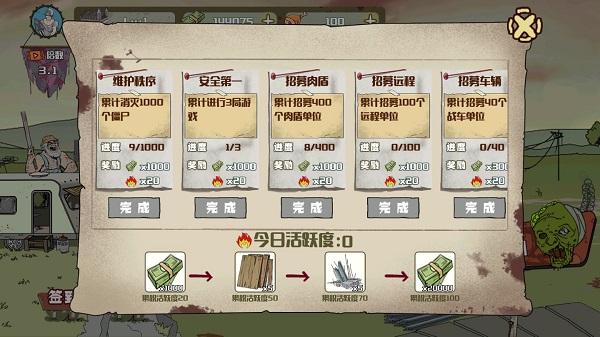 建筑工也疯狂无限金币版