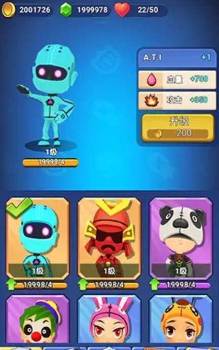 小小王者最新版免费金币  v4.0.4