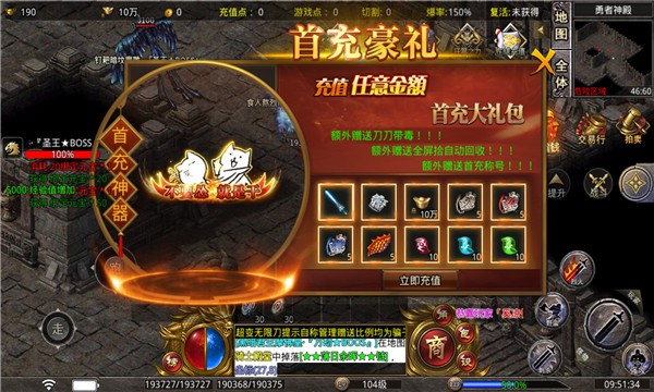 吉旺岁月无限刀  v1.0.0