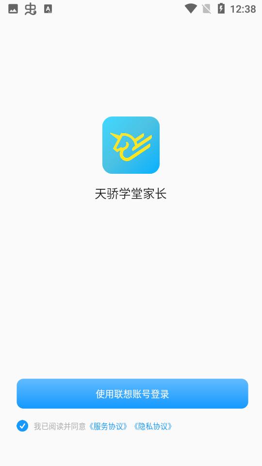 天骄学堂家长 v1.1.62
