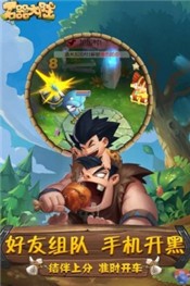 石器大陆安卓版 v1.0.0
