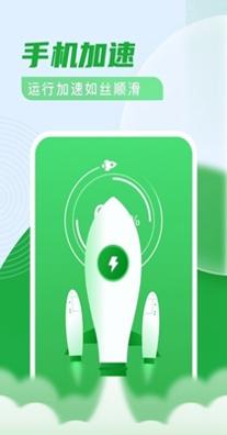 杀毒清理卫士 v1.0.0