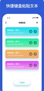 帮我出去走走 v2.0.5