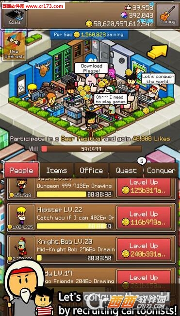 卡通999无限金币版