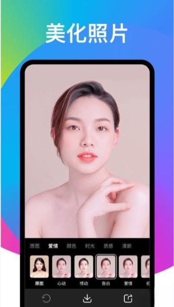 趣变  v1.0.0
