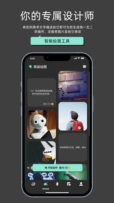 My助手  v1.4.0