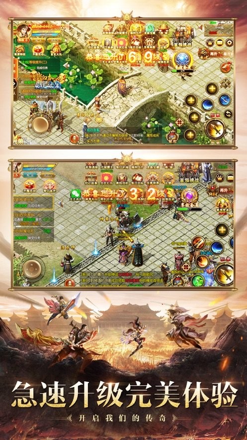 豪杰176小极品  v1.3.0