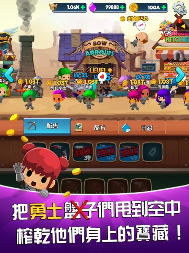 地城超商物语 v1.1.0