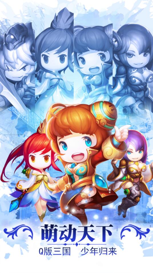 勇者萌将传 v3.2.5