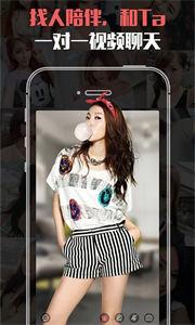 花开交友  v2.1.2