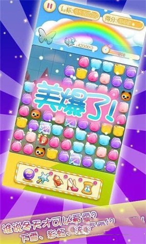消除女王  v1.2