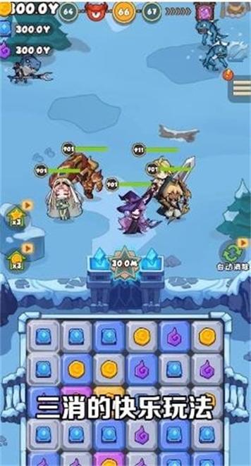 魔晶勇士 v21082301