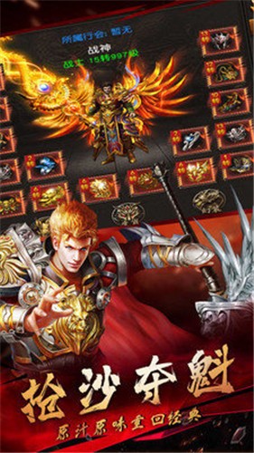 混元神器微变 2024-06-25 15:08