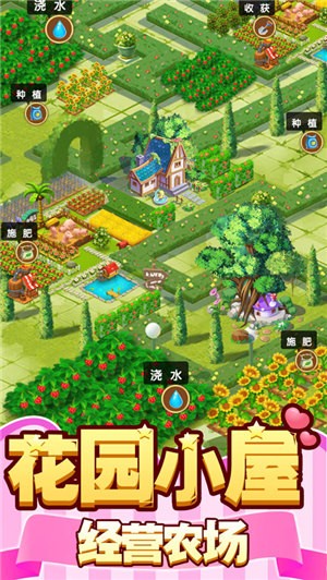 梦幻游乐园 v4.1.0.00010013