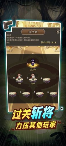 勇者大作战探险堡垒  V 1.0