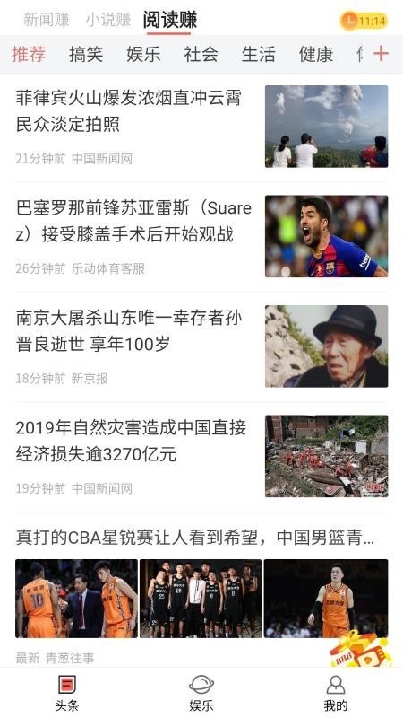蛋咖头条 2020-03-23 13:42