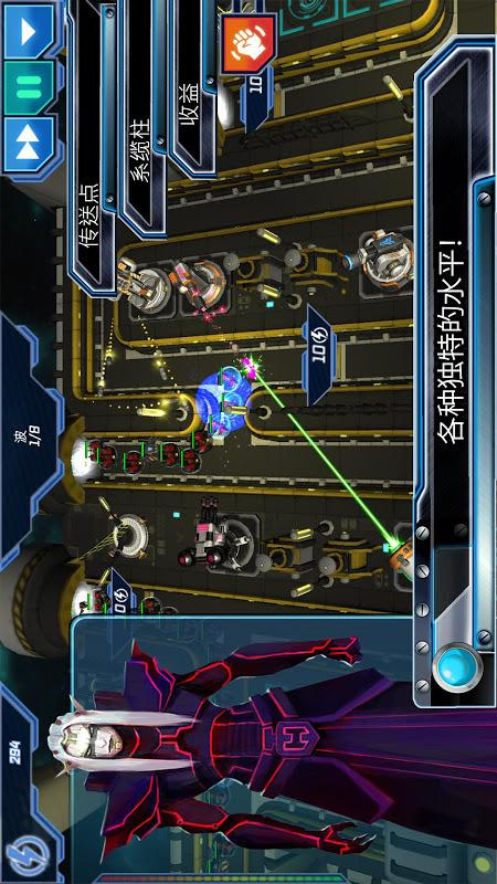 科幻塔防2 v3.1.5