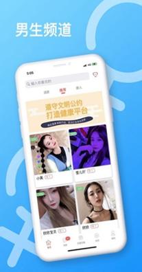 狐语社交.jpg