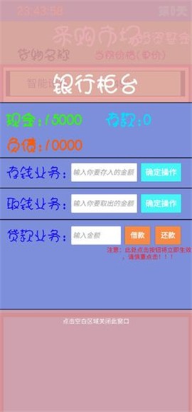 赚钱大师 2024-06-25 15:08