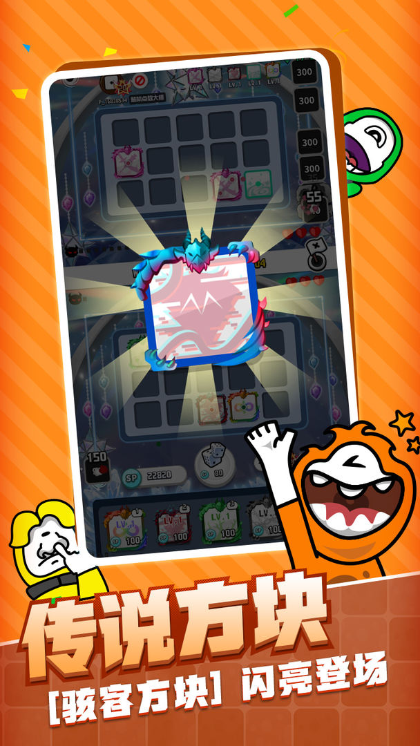 随机点数大师内购解锁版 v4.2.2