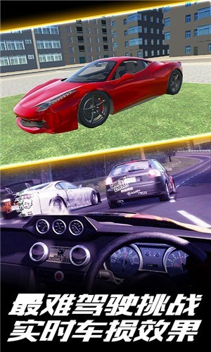 赛车疯狂竞速  v1.02