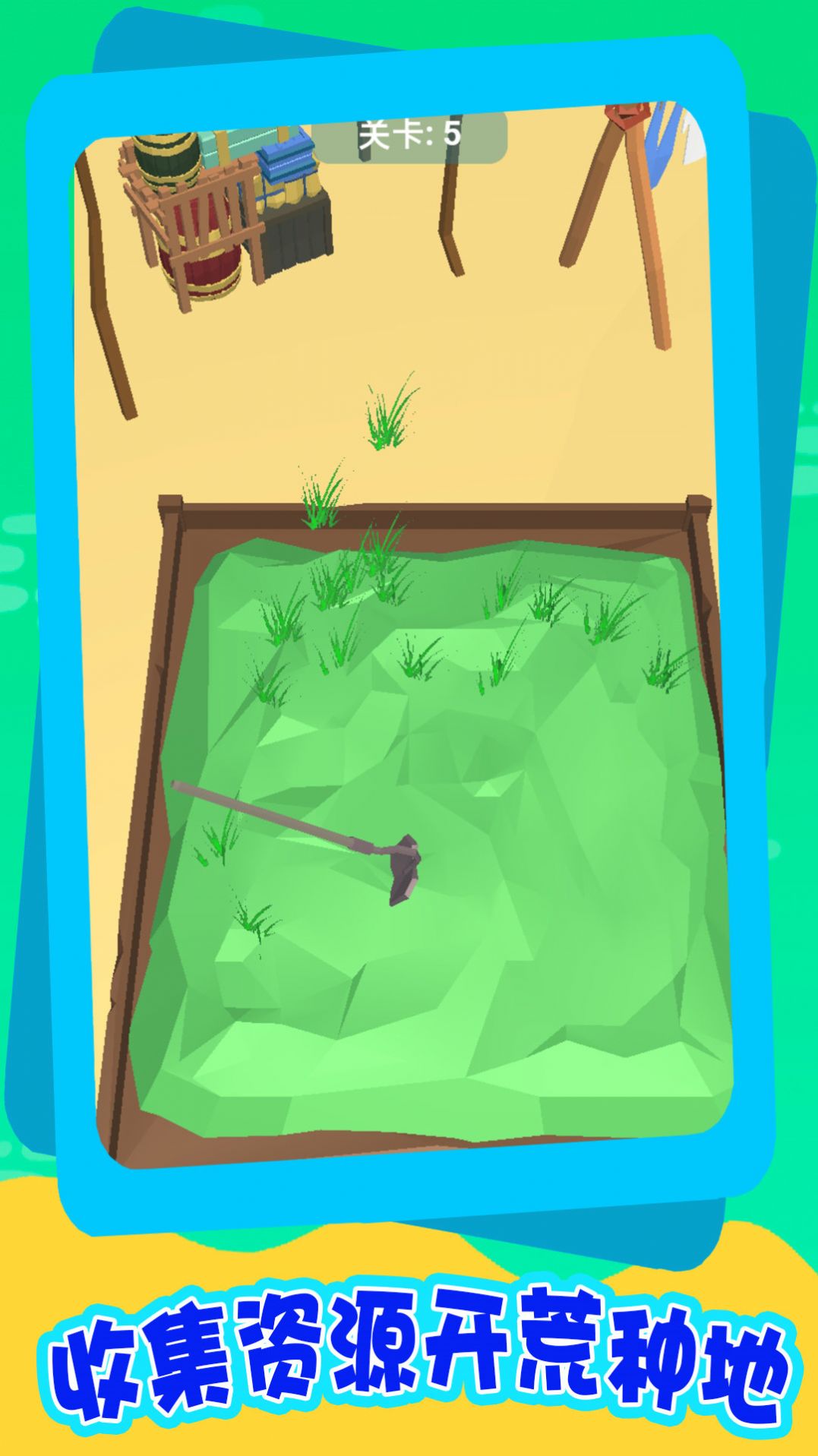 海上求生记游戏官方版  v4.0.1