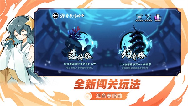 忍者必须死3国际服  v2.0.52