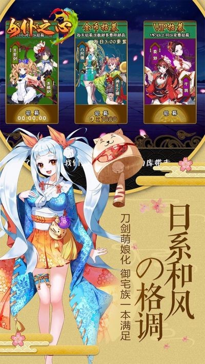 女仆之心  v1.0.0