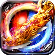 屠龙霸业打金高爆版