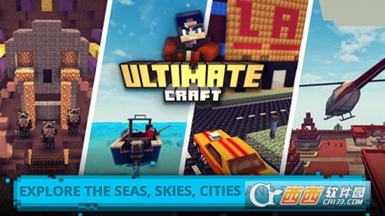 像素真实世界 像素真实世界