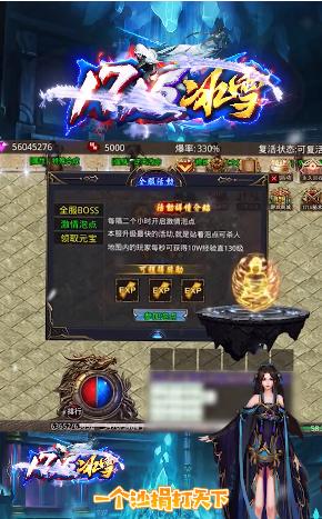 1715冰雪手游官方版  v5.1.4