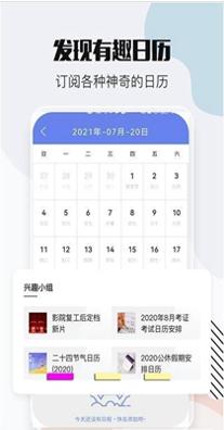 时间万能遥控.jpg 时间万能遥控.jpg