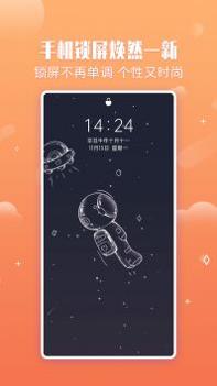 小鸟壁纸 v3.0.5