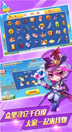 天天酷跑破解版2022无限钻石七彩 v1.0.93.0