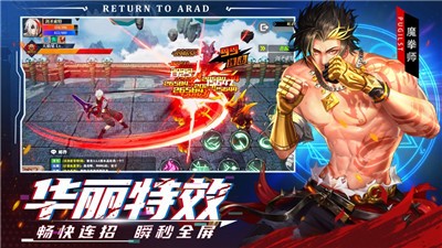 神陵武装深渊高爆  v1.0.218