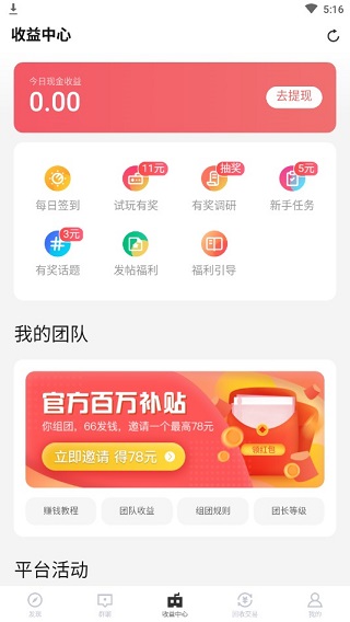 66手游平台app官方