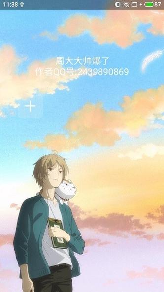 周大大框架修改器 v1.71