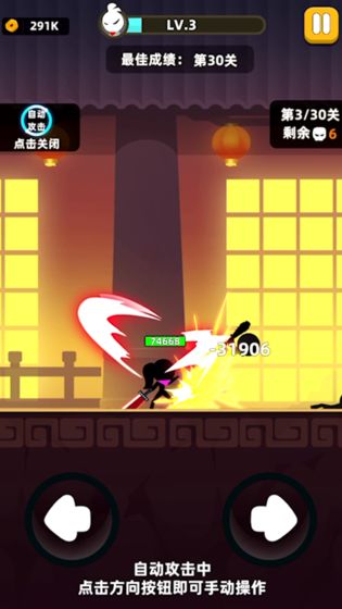 我功夫特牛 2021版 v3.1.0