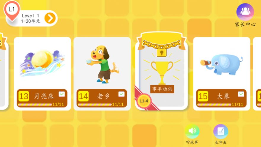 小红果阅读app手机版图片1