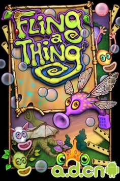 射击飞虫 v1.0.6 v2.5.5