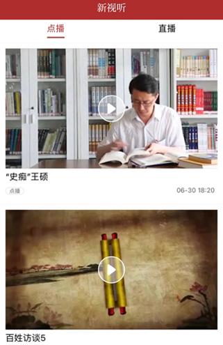 锦绣太原城 v4.0.8