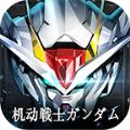 高达战士官方正版手游 