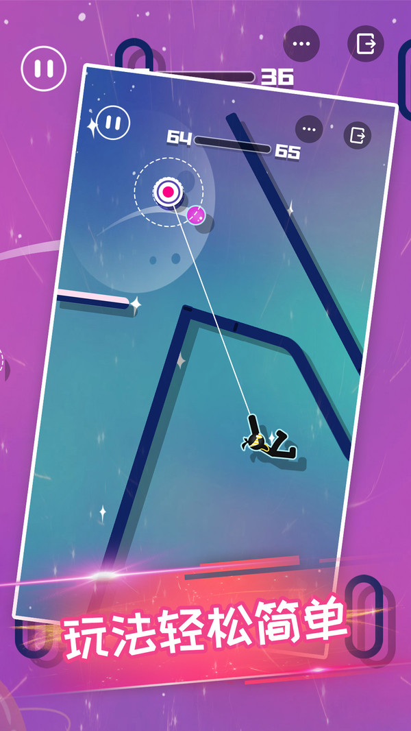 火柴侠绳索飞人2最新版免费金币版图片1